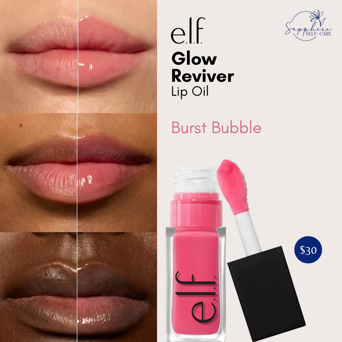 e.l.f. Glow Reviver Lip Oil- 0.25 fl oz